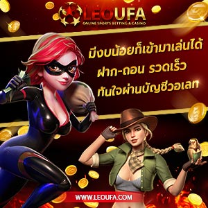 บทความ สล็อตที่ดีที่สุด ฝาก-ถอน ขั้นต่ำ 1 บาท slot wallet เครดิตฟรี