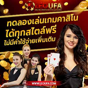 ปก2 บทความสล็อตออนไลน์ ยูฟ่าเบท 168 ufa bet เว็บยูฟ่า ยูฟ่า แตกง่าย